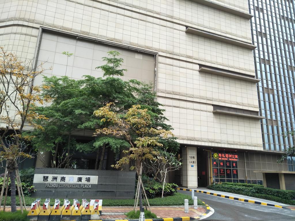 Pazhou Angda International Aparthotel Canton Fair Branch Esterno foto